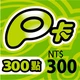 全家遊戲網P卡【300點】商品圖