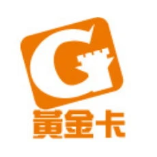 黃金卡