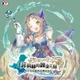 菲莉絲的鍊金工房DX(Steam Code)商品圖