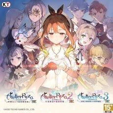 萊莎的鍊金工房~常闇女王與秘密藏身處~DX(Steam Code)