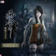 零~濡鴉之巫女~ 數位豪華版(Steam Code)商品圖