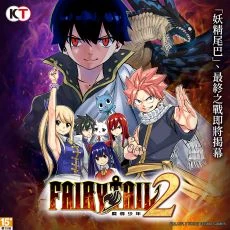 Fairy tail 2(Steam Code)