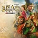 三國志8 REMAKE 數位一般版(Steam Code)商品圖
