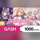 超異域公主連結(GASH 專用卡)1,000點商品圖