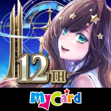 神魔之塔(MyCard)