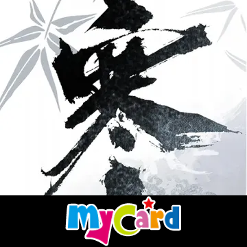 逆水寒(MyCard)